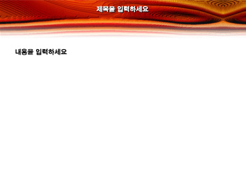 질감 PPT 템플릿 상세페이지 미리보기