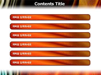 질감 PPT 템플릿 상세페이지 미리보기