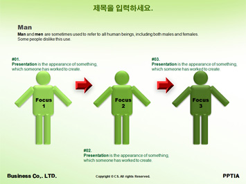 음표(note) PPT 템플릿 상세페이지 미리보기