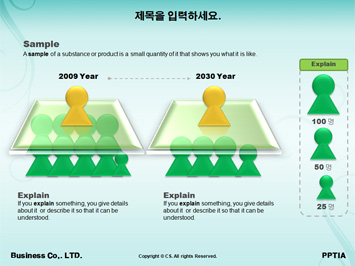 꽃과 나비 PPT 템플릿 상세페이지 미리보기