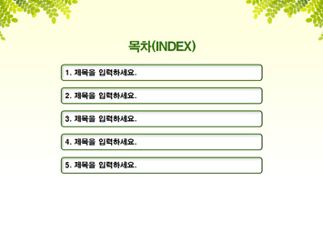 졸업복입은 여성과 칠판에 알파벳글자 PPT 템플릿 상세페이지 미리보기