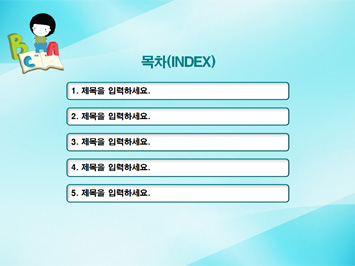 책 위에 어린이와 알파벳글자 PPT 템플릿 상세페이지 미리보기