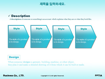 책 위에 어린이와 알파벳글자 PPT 템플릿 상세페이지 미리보기