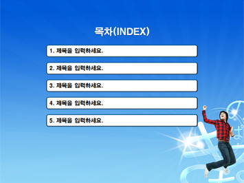 남학생과 일본어 PPT 템플릿 상세페이지 미리보기