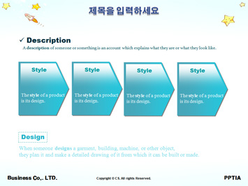 책 위에 어린이와 별 PPT 템플릿 상세페이지 미리보기