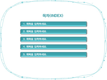소풍가는 토끼 PPT 템플릿 상세페이지 미리보기