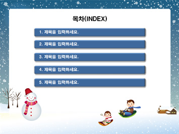 눈내리는 겨울 풍경과 칠판 PPT 템플릿 상세페이지 미리보기