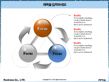 눈내리는 겨울 풍경과 칠판 PPT 템플릿 상세페이지 미리보기