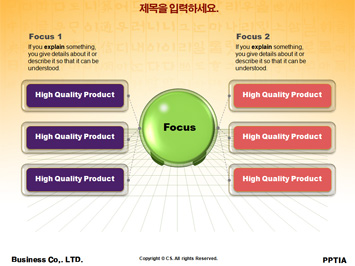 세종대왕과 훈민정음 PPT 템플릿 상세페이지 미리보기