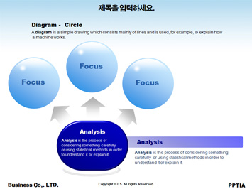 김구선생님과 태극기 PPT 템플릿 상세페이지 미리보기