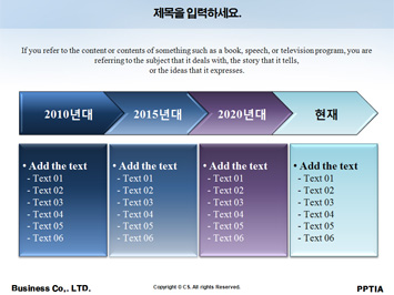 말타고 있는 나폴레옹 PPT 템플릿 상세페이지 미리보기