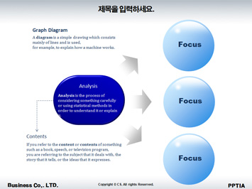 망원경 보는 갈릴레오 갈릴레이 PPT 템플릿 상세페이지 미리보기