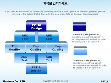 맥아더장군과 배 실루엣 PPT 템플릿 상세페이지 미리보기