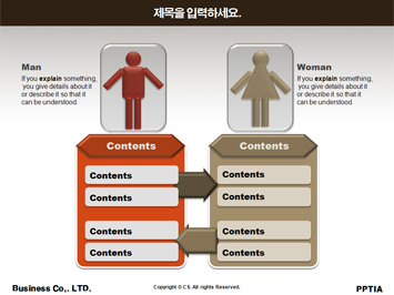 한석봉과 어머니 PPT 템플릿 상세페이지 미리보기