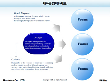 말 타고 있는 김유신 PPT 템플릿 상세페이지 미리보기