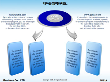 도시락 폭탄 던지는 윤봉길의사 PPT 템플릿 상세페이지 미리보기