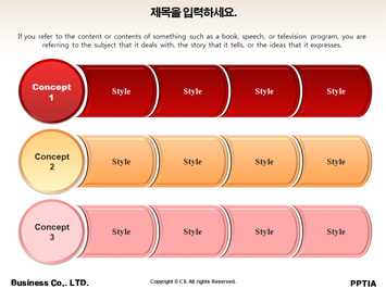 에디슨과 실험도구들 PPT 템플릿 상세페이지 미리보기