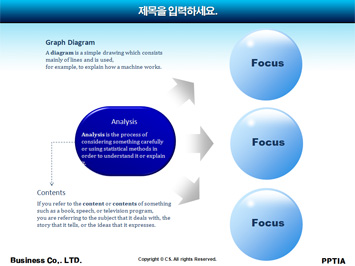 지구본 들고 있는 아인슈타인 PPT 템플릿 상세페이지 미리보기