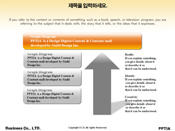 책 위에 문익점 PPT 템플릿 상세페이지 미리보기