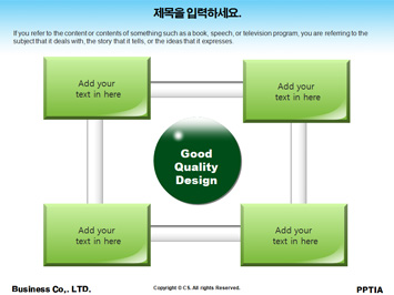 손을 잡고 지구를 감싸고 있는 모습 PPT 템플릿 상세페이지 미리보기
