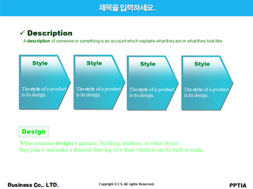 아이들을 안고있는 나무 PPT 템플릿 상세페이지 미리보기