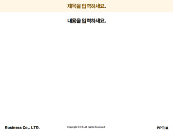 하트모양의 책 PPT 템플릿 상세페이지 미리보기