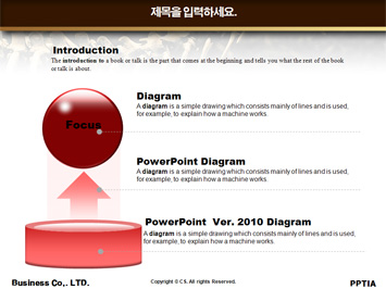 공룡의 뼈 PPT 템플릿 상세페이지 미리보기