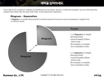 공룡의 뼈 PPT 템플릿 상세페이지 미리보기