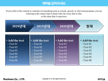 악기 연주하는 가족 PPT 템플릿 상세페이지 미리보기