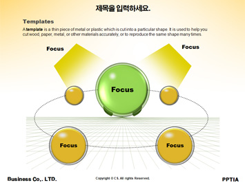 화분 PPT 템플릿 상세페이지 미리보기