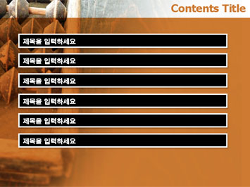 주판 A PPT 템플릿 상세페이지 미리보기
