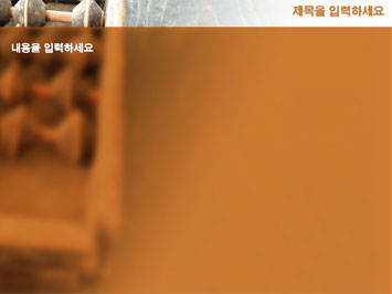 주판 A PPT 템플릿 상세페이지 미리보기