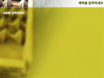 주판 B PPT 템플릿 상세페이지 미리보기