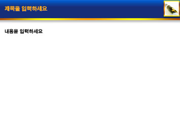 만년필 A PPT 템플릿 상세페이지 미리보기