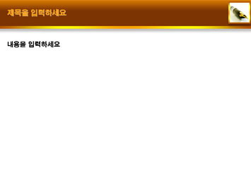만년필 B PPT 템플릿 상세페이지 미리보기
