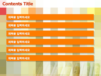 파스 B PPT 템플릿 상세페이지 미리보기