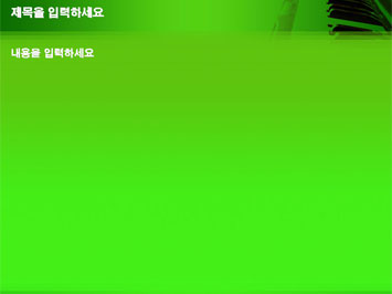 피아노건반2 A PPT 템플릿 상세페이지 미리보기