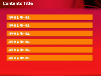 피아노건반2 B PPT 템플릿 상세페이지 미리보기