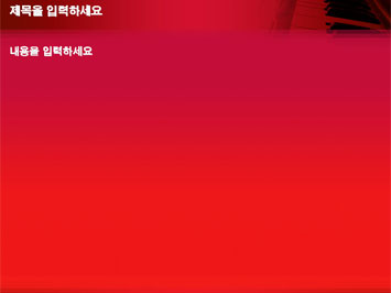 피아노건반2 B PPT 템플릿 상세페이지 미리보기