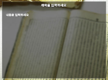 옛날책 A PPT 템플릿 상세페이지 미리보기