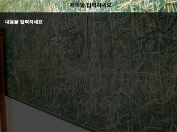 낙서된 칠판 A PPT 템플릿 상세페이지 미리보기