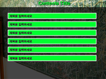 낙서된 칠판 B PPT 템플릿 상세페이지 미리보기