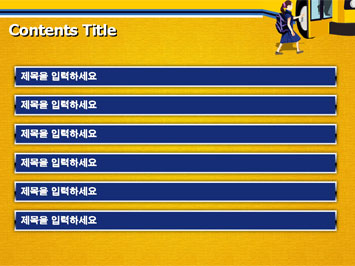 스쿨버스에 타는 학생 B PPT 템플릿 상세페이지 미리보기