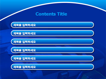 책가방 A PPT 템플릿 상세페이지 미리보기