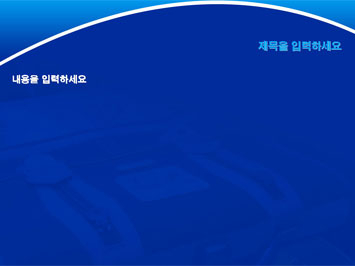 책가방 A PPT 템플릿 상세페이지 미리보기