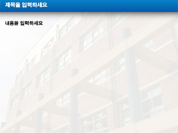 학교 A PPT 템플릿 상세페이지 미리보기