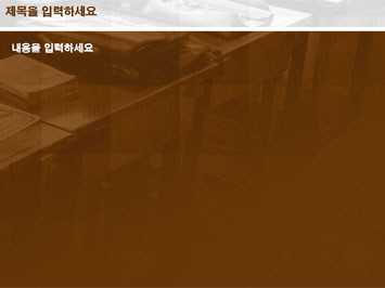 학교 책상 B PPT 템플릿 상세페이지 미리보기