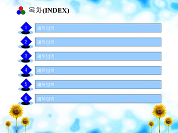 인터넷 및 컴퓨터관련 학과수업발표회 PPT 템플릿 상세페이지 미리보기