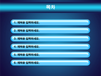 과학탐구보고서 PPT 템플릿 상세페이지 미리보기