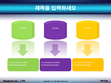 과학탐구보고서 PPT 템플릿 상세페이지 미리보기